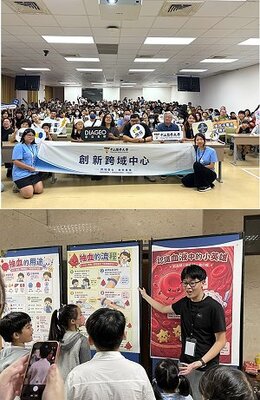 中山醫大辦親子公益闖關　AI醫療與器官移植成科普關卡圖片