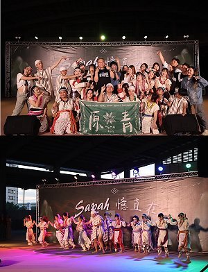 中山醫大「Sapah憶直在」 10校原民青年嗨翻校園圖片