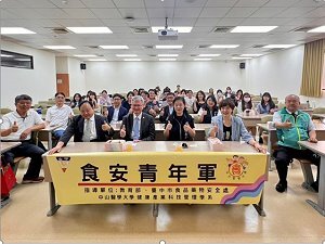 青年創意點亮食安新視野 全國食安青年軍前進中山醫大圖片