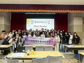 中山醫大醫技系辦國際研討會 台日泰師生共探臨床檢驗與醫療教育發展圖片