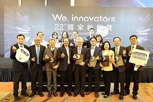 國家新創獎揭曉　中山醫大暨附設醫院跨域奪七大圖片